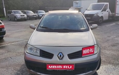 Renault Megane II, 2006 год, 227 000 рублей, 1 фотография