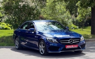 Mercedes-Benz C-Класс, 2017 год, 2 300 000 рублей, 1 фотография