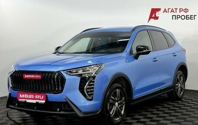 Haval Jolion, 2024 год, 1 975 000 рублей, 1 фотография