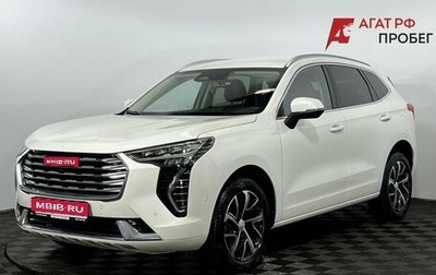 Haval Jolion, 2023 год, 1 900 000 рублей, 1 фотография