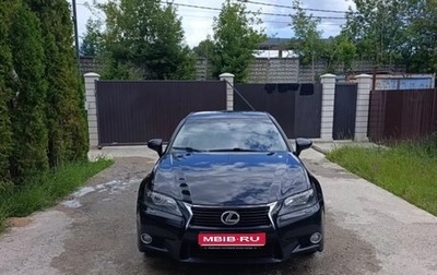 Lexus GS IV рестайлинг, 2014 год, 2 399 999 рублей, 1 фотография