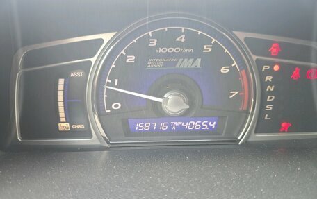 Honda Civic VIII, 2008 год, 450 000 рублей, 3 фотография