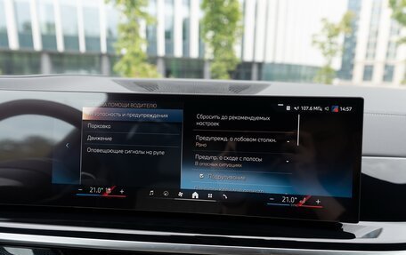 BMW X5, 2026 год, 14 500 000 рублей, 27 фотография