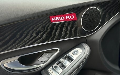 Mercedes-Benz C-Класс, 2017 год, 2 300 000 рублей, 13 фотография