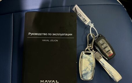 Haval Jolion, 2024 год, 1 975 000 рублей, 22 фотография