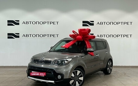 KIA Soul II рестайлинг, 2018 год, 1 519 000 рублей, 2 фотография