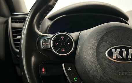KIA Soul II рестайлинг, 2018 год, 1 519 000 рублей, 21 фотография