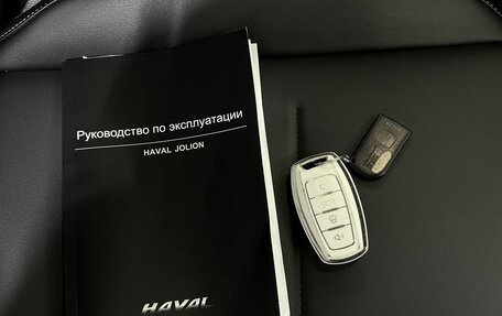 Haval Jolion, 2023 год, 1 900 000 рублей, 22 фотография