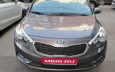 KIA Cerato III, 2015 год, 1 054 000 рублей, 1 фотография