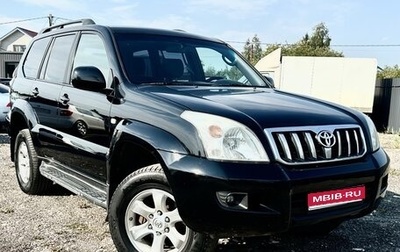 Toyota Land Cruiser Prado 120 рестайлинг, 2006 год, 1 479 000 рублей, 1 фотография