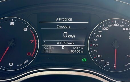 Audi A6, 2014 год, 1 699 999 рублей, 15 фотография