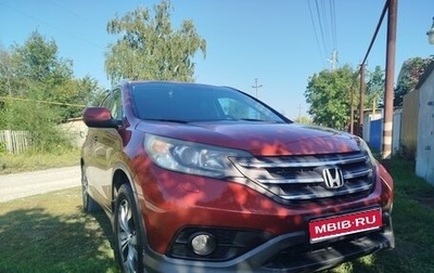 Honda CR-V IV, 2012 год, 2 100 000 рублей, 1 фотография