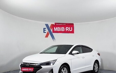 Hyundai Elantra VI рестайлинг, 2019 год, 1 639 000 рублей, 1 фотография