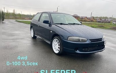 Mitsubishi Colt VI рестайлинг, 2003 год, 1 390 000 рублей, 1 фотография