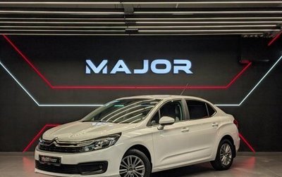 Citroen C4 II рестайлинг, 2021 год, 1 495 000 рублей, 1 фотография