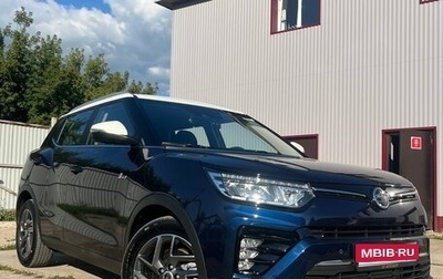 SsangYong Tivoli, 2022 год, 1 фотография