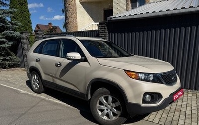 KIA Sorento II рестайлинг, 2010 год, 999 999 рублей, 1 фотография