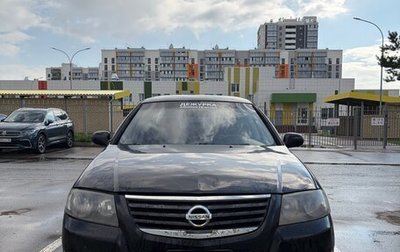 Nissan Almera Classic, 2006 год, 250 000 рублей, 1 фотография
