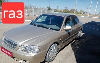 KIA Magentis I, 2005 год, 380 000 рублей, 1 фотография