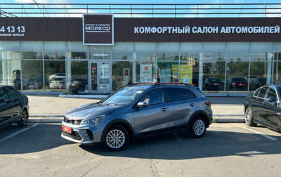 KIA Rio IV, 2020 год, 1 750 000 рублей, 1 фотография