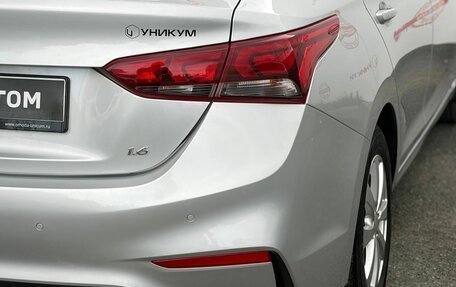 Hyundai Solaris II рестайлинг, 2019 год, 980 000 рублей, 12 фотография