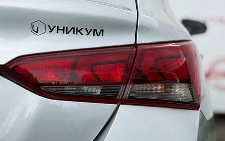 Hyundai Solaris II рестайлинг, 2019 год, 980 000 рублей, 13 фотография