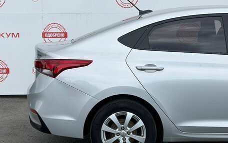 Hyundai Solaris II рестайлинг, 2019 год, 980 000 рублей, 16 фотография