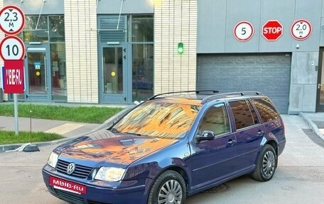 Volkswagen Jetta IV, 2002 год, 330 000 рублей, 7 фотография
