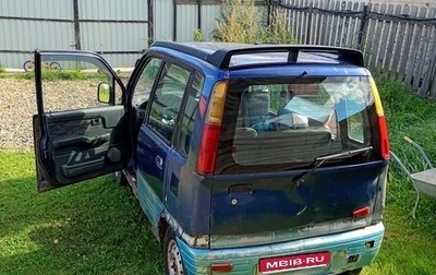 Daihatsu Move VI рестайлинг, 1998 год, 100 000 рублей, 1 фотография