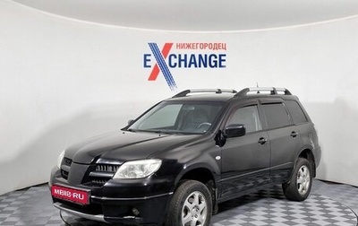 Mitsubishi Outlander III рестайлинг 3, 2005 год, 479 000 рублей, 1 фотография