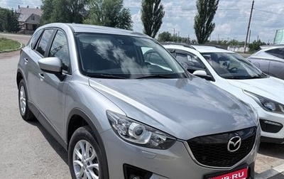 Mazda CX-5 II, 2013 год, 1 770 000 рублей, 1 фотография