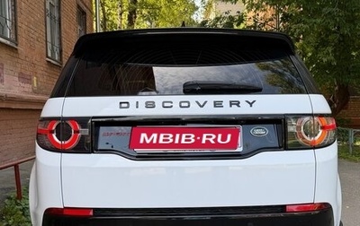 Land Rover Discovery Sport I рестайлинг, 2018 год, 2 500 000 рублей, 1 фотография