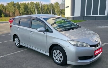 Toyota Wish II, 2015 год, 1 080 000 рублей, 1 фотография