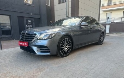 Mercedes-Benz S-Класс, 2017 год, 5 250 000 рублей, 1 фотография