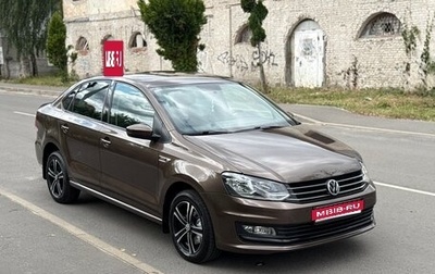 Volkswagen Polo VI (EU Market), 2019 год, 1 249 000 рублей, 1 фотография
