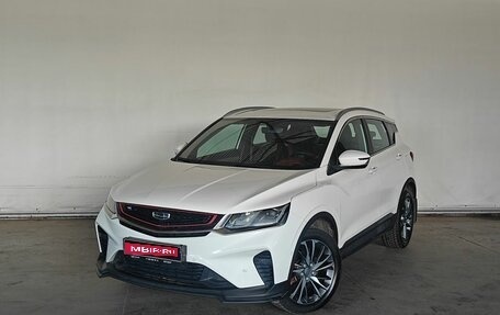 Geely Coolray I, 2022 год, 1 660 000 рублей, 1 фотография