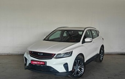 Geely Coolray I, 2022 год, 1 660 000 рублей, 1 фотография