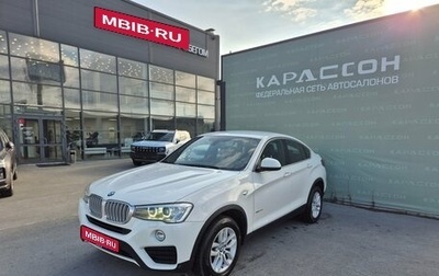 BMW X4, 2015 год, 2 449 000 рублей, 1 фотография