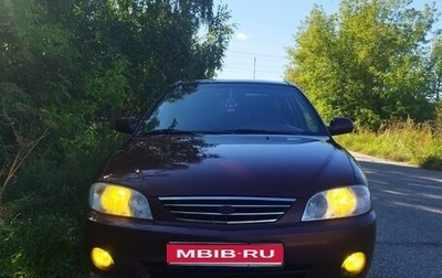 KIA Spectra II (LD), 2007 год, 280 000 рублей, 1 фотография