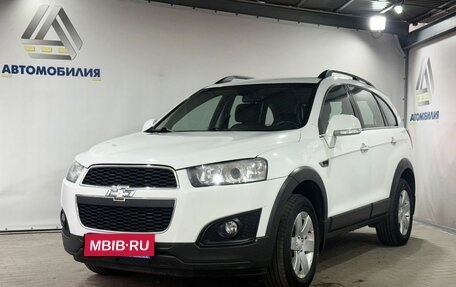 Chevrolet Captiva I, 2014 год, 1 599 000 рублей, 1 фотография