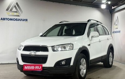 Chevrolet Captiva I, 2014 год, 1 599 000 рублей, 1 фотография