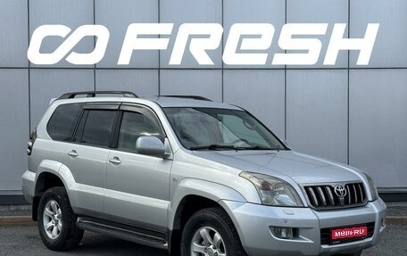 Toyota Land Cruiser Prado 120 рестайлинг, 2008 год, 2 050 000 рублей, 1 фотография