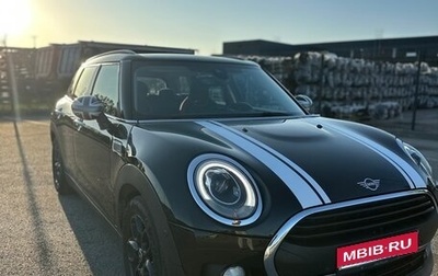 MINI Clubman, 2019 год, 1 500 000 рублей, 1 фотография