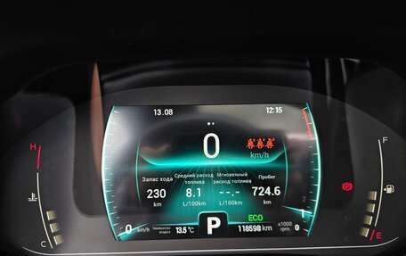 Chery Tiggo 7 Pro, 2021 год, 1 350 000 рублей, 13 фотография