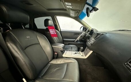 Infiniti FX I, 2003 год, 650 000 рублей, 16 фотография