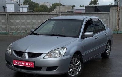Mitsubishi Lancer IX, 2005 год, 490 000 рублей, 1 фотография