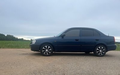 Hyundai Accent II, 2010 год, 400 000 рублей, 1 фотография