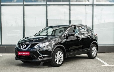 Nissan Qashqai, 2018 год, 1 720 000 рублей, 1 фотография