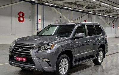 Lexus GX II, 2017 год, 4 499 000 рублей, 1 фотография