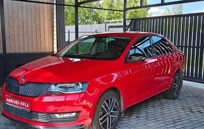 Skoda Rapid I, 2018 год, 1 360 000 рублей, 1 фотография
